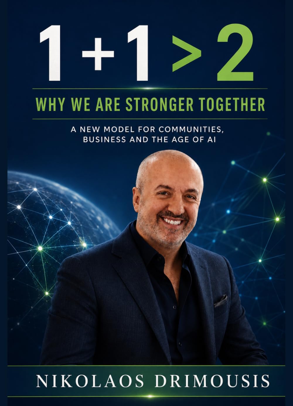 Εξώφυλλο του βιβλίου 1 + 1 > 2 — Why We Are Stronger Together, του Νικόλαου Δρυμούση